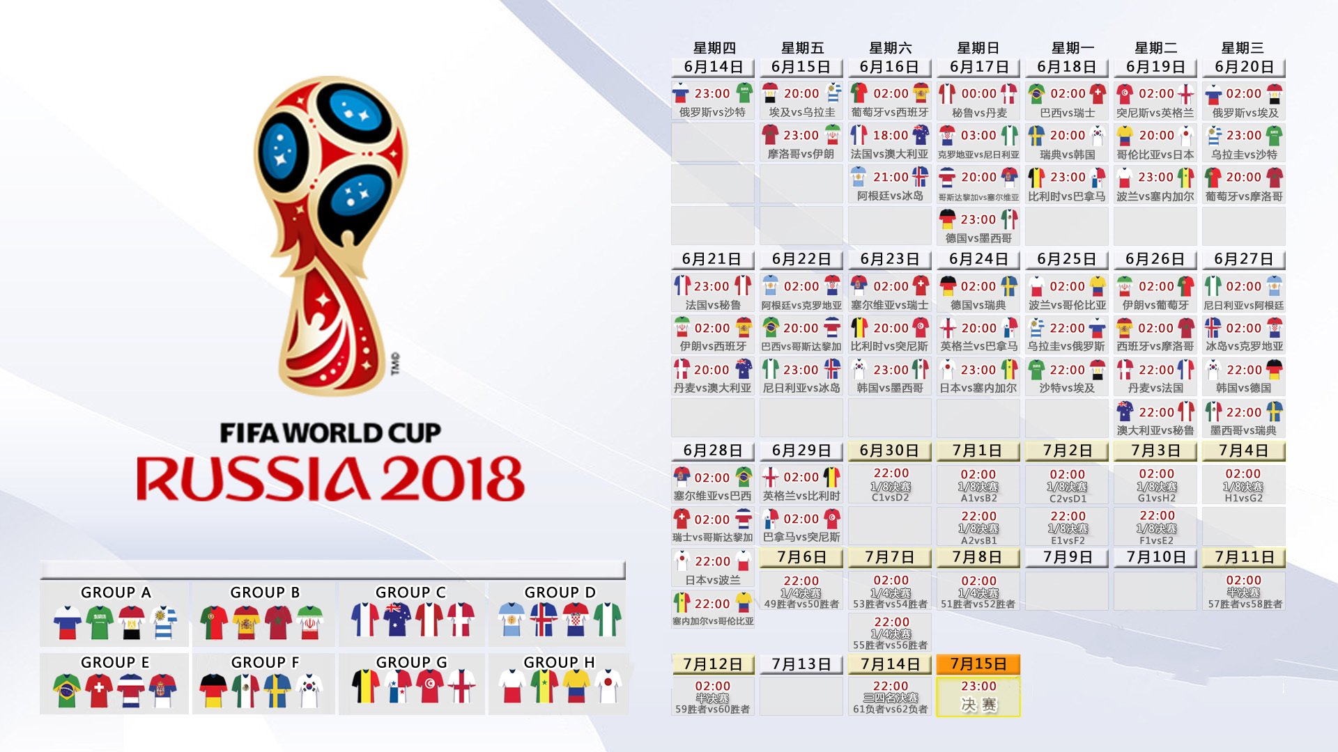 多线激战，宁助拜仁大胜，马竞加时逆转，凯尔特人备战国王杯